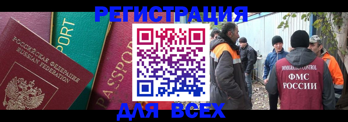 временная регистрация адрес в Харовске